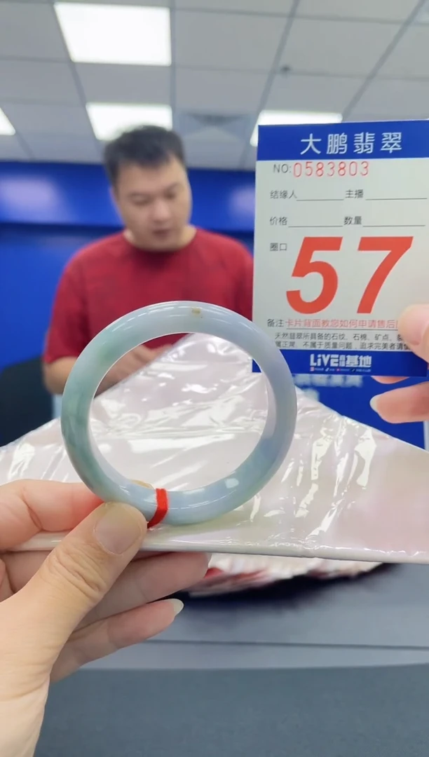 翡翠手镯未镶嵌AAAAAAAAAA