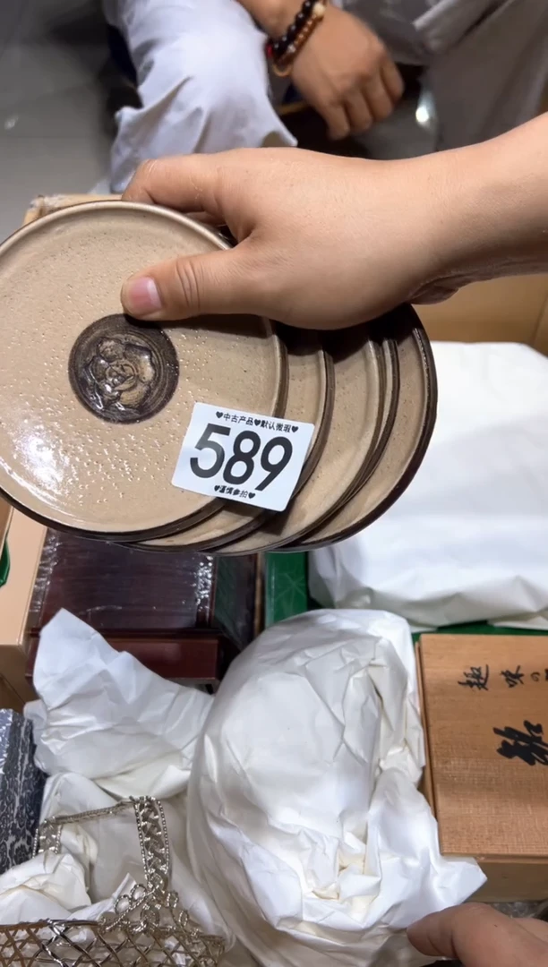 瓷片3****我589....................