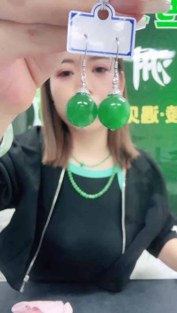 未镶嵌1石英质玉（非洲翠）/6676