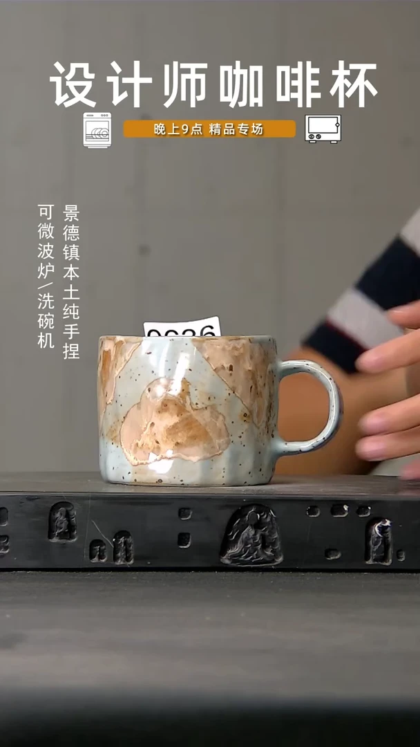 636食品级设计师手作