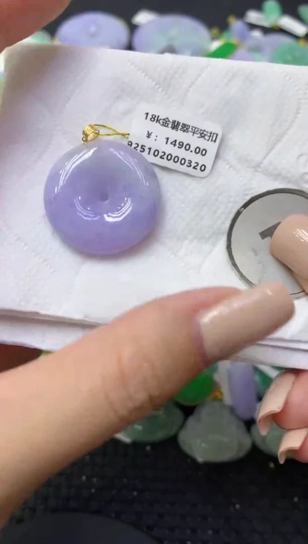 颈饰18K金镶嵌翡翠天然缅甸翡翠A货
