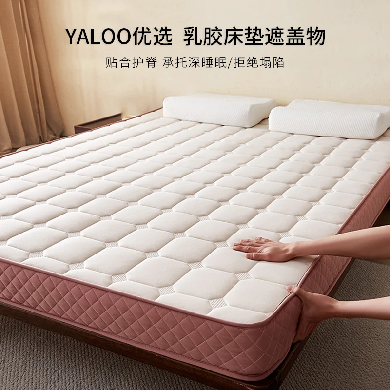 乳胶床垫遮盖物学生宿舍软垫加厚榻榻米垫记忆海绵垫子单人租房用