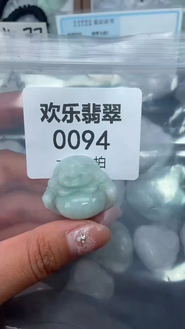 颈饰未镶嵌翡翠缅甸天然翡翠0094