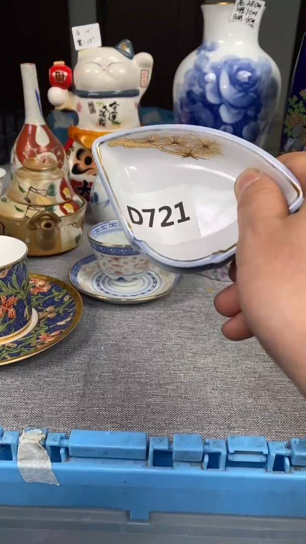 【闪购商品】瓷片721瓷器瓷片茶周边