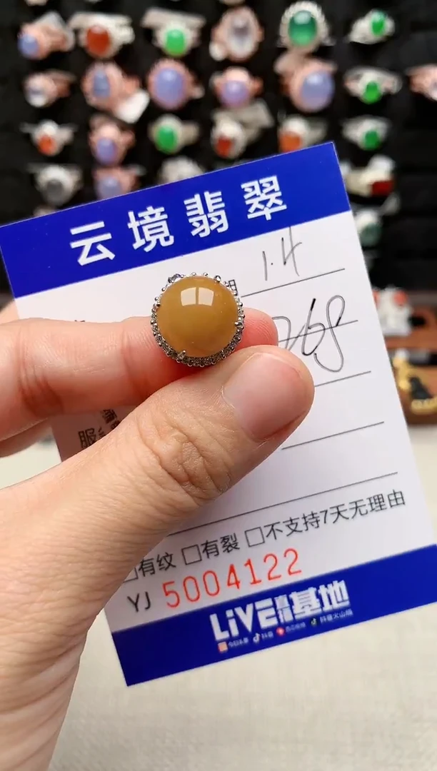 银S925镶嵌戒指翡翠4122