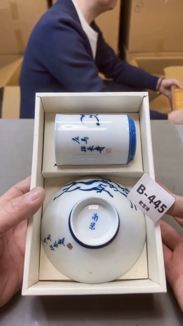 【闪购商品】瓷片445聚宝缘精选二号店