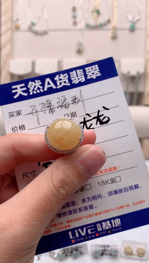 【闪购商品】翡翠戒指银S925镶嵌3号