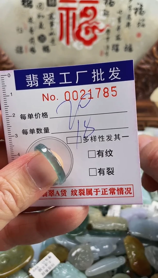【闪购商品】翡翠颈饰未镶嵌扣头天然A货翡翠