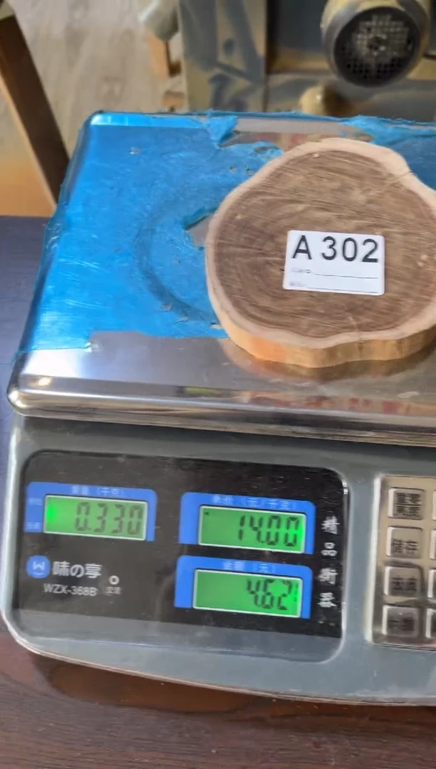 木澳洲檀香QA302