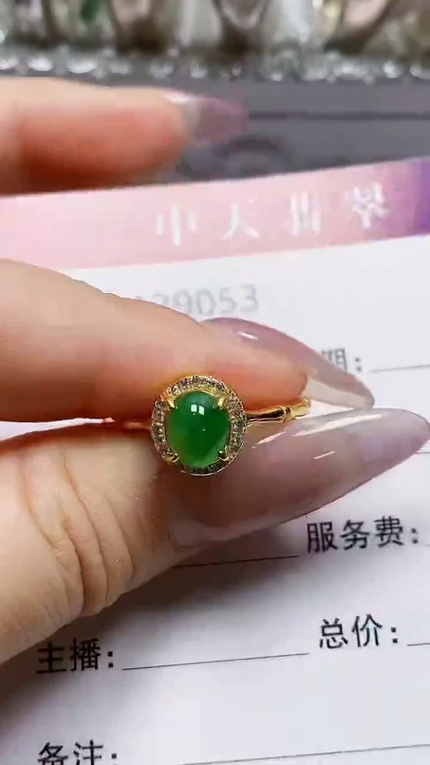 银S925镶嵌戒指翡翠9053