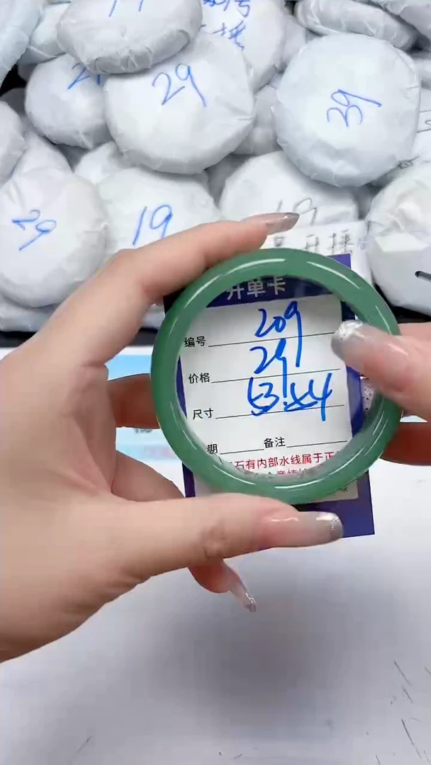 未镶嵌手镯石英质玉209/5354