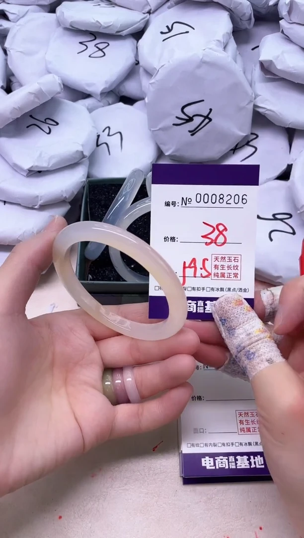 【闪购商品】玛瑙/玉髓手镯未镶嵌8206
