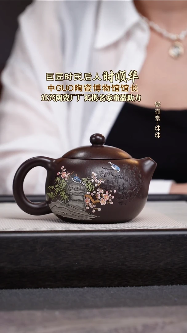 茶壶紫砂宜兴原矿紫砂壶