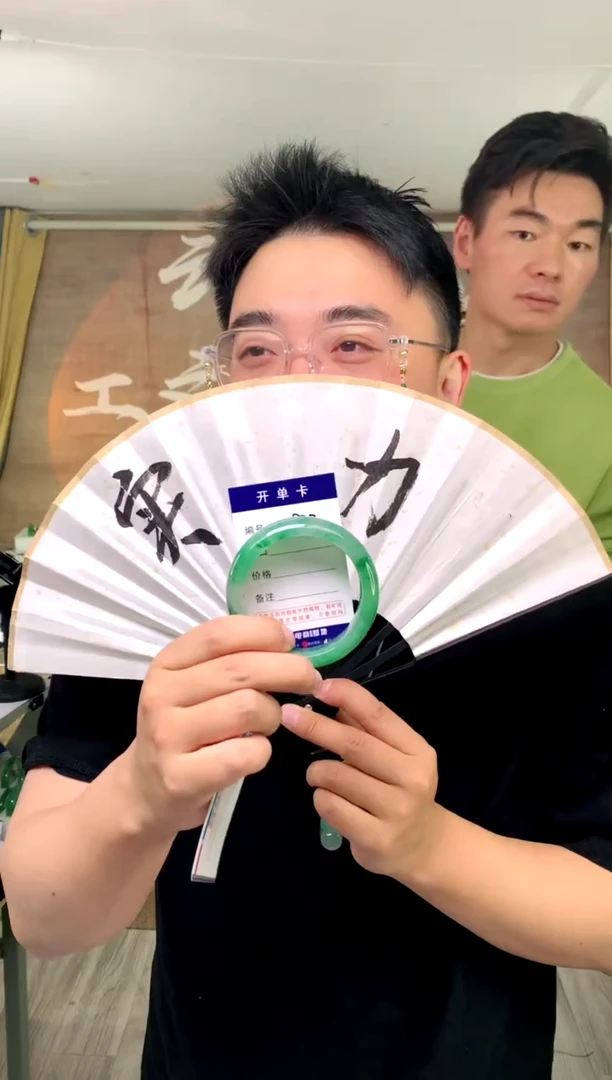 【闪购商品】石英质玉手镯未镶嵌花羽遇工厂 序号22