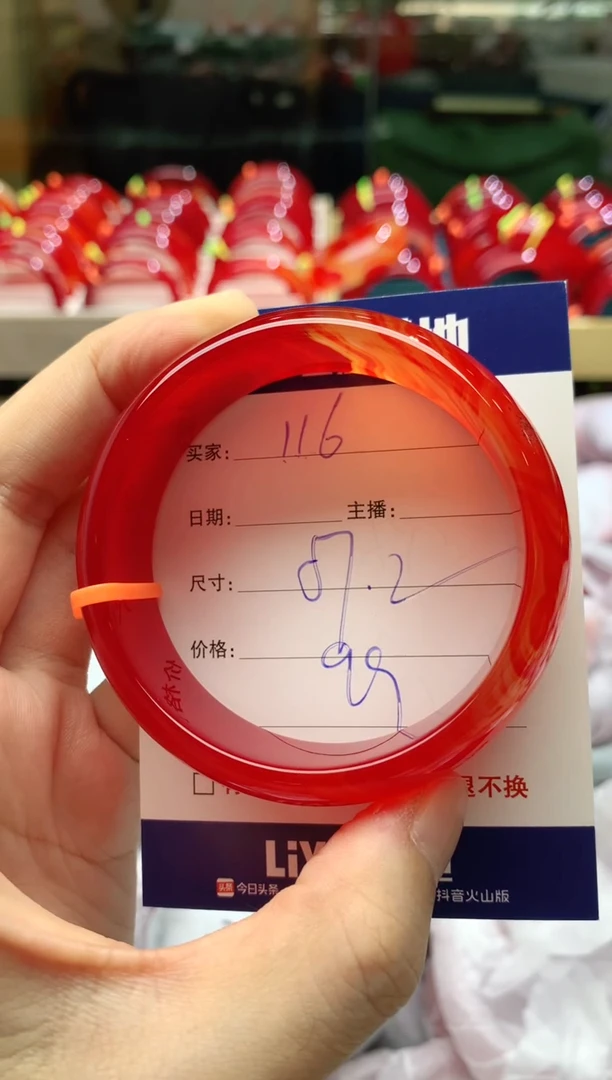 手镯玛瑙/玉髓未镶嵌116