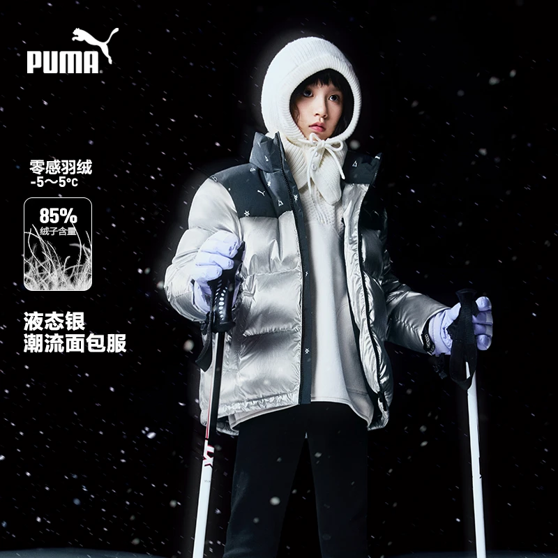 【PUMA】PUMA彪马官方正品 新款儿童冬季羽绒服小立领保暖防风酷