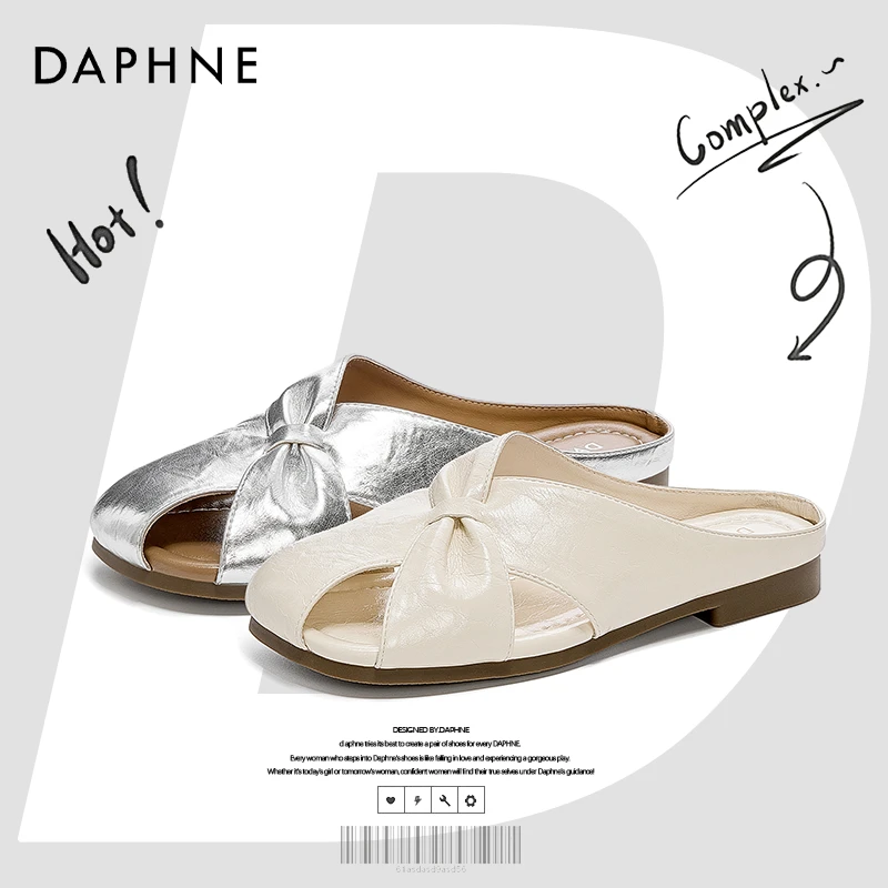 达芙妮包头半拖鞋时尚2025夏季平底软底温柔气质一脚蹬外穿凉拖鞋