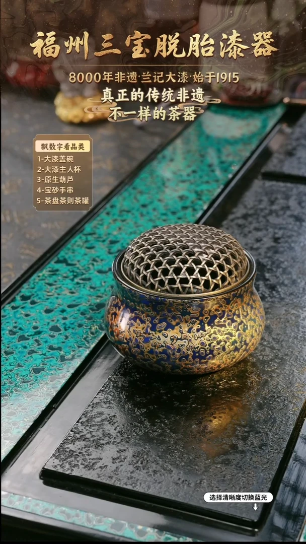 兰记手工漆器-一物一拍 以商品图片为主