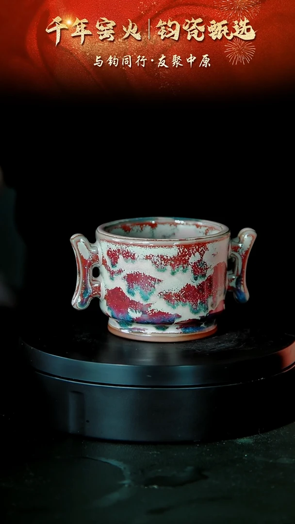壶王翟群大师主人杯