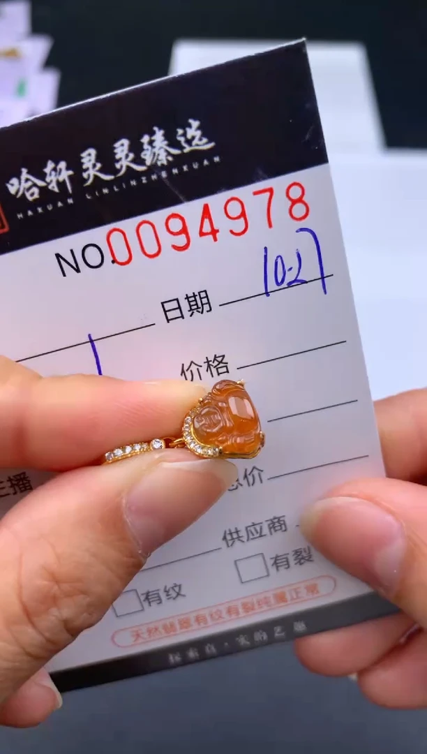 吊坠(不含链)未镶嵌翡翠哈轩  挂件1