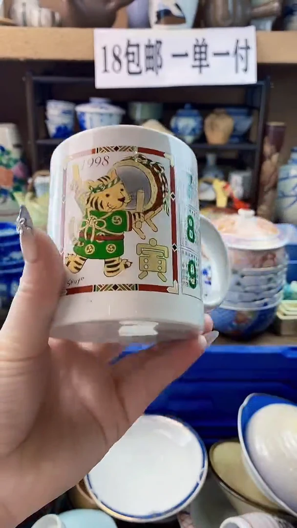 瓷片吉*xxxxxxxxxxxx18