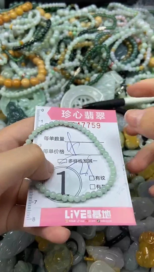 颈饰未镶嵌翡翠闪购0347759多样性发其一