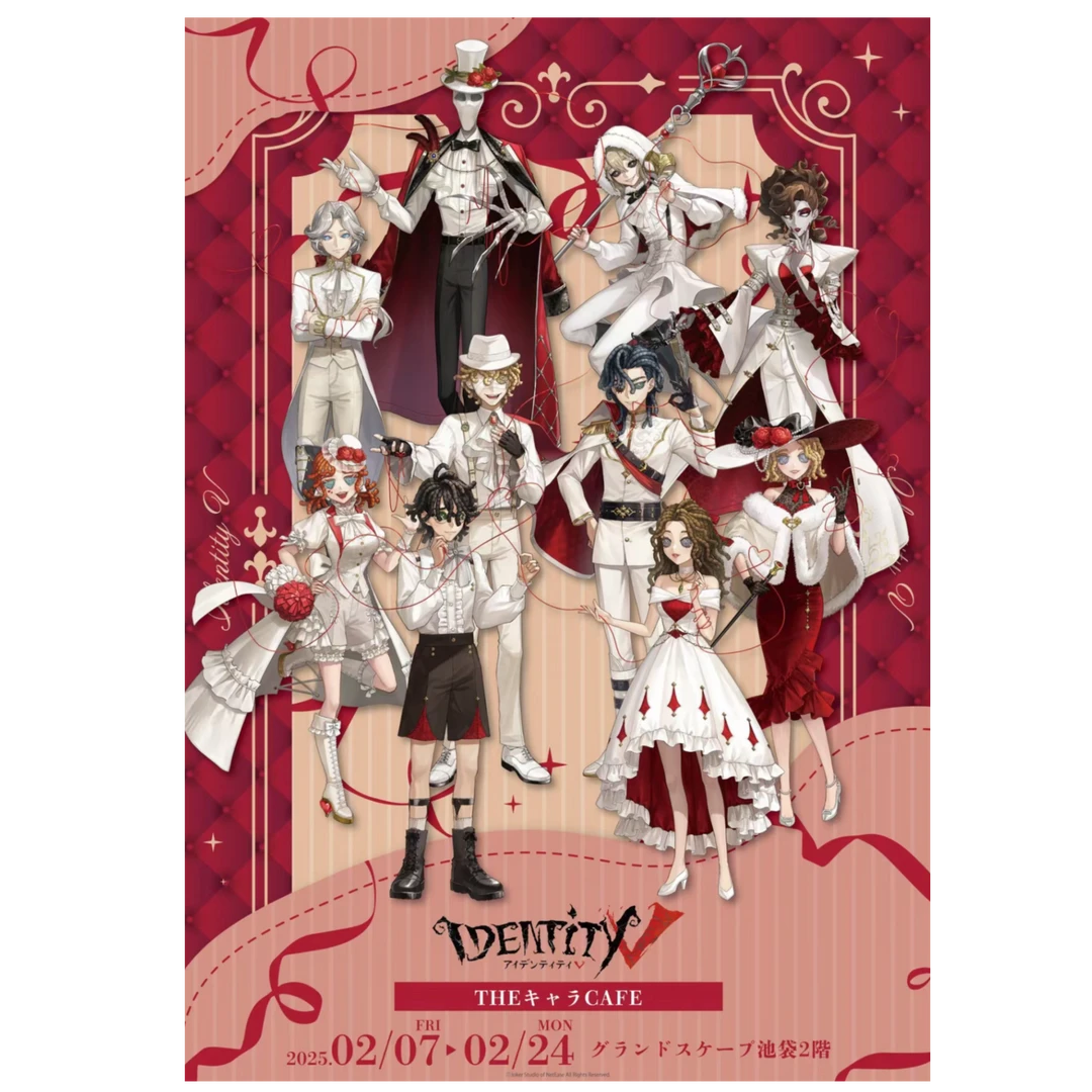 第五人格日谷情人节命运的红线吧唧相卡挂件盲盒