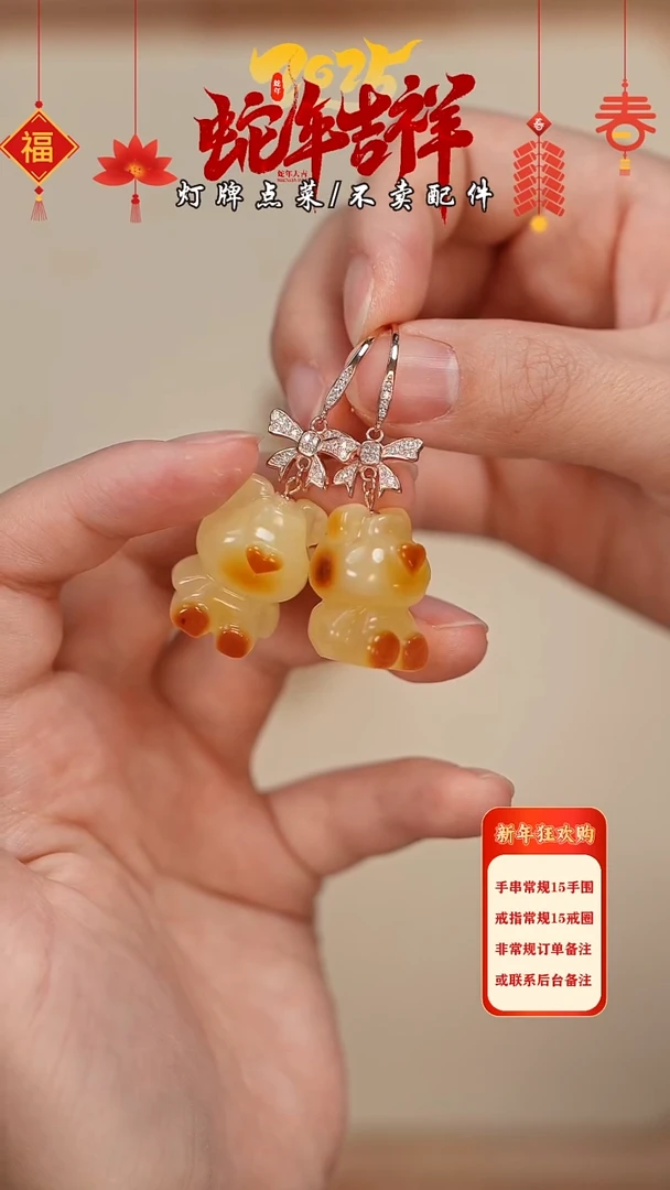 【闪购商品】蜜蜡珠宝奇石未镶嵌耳坠