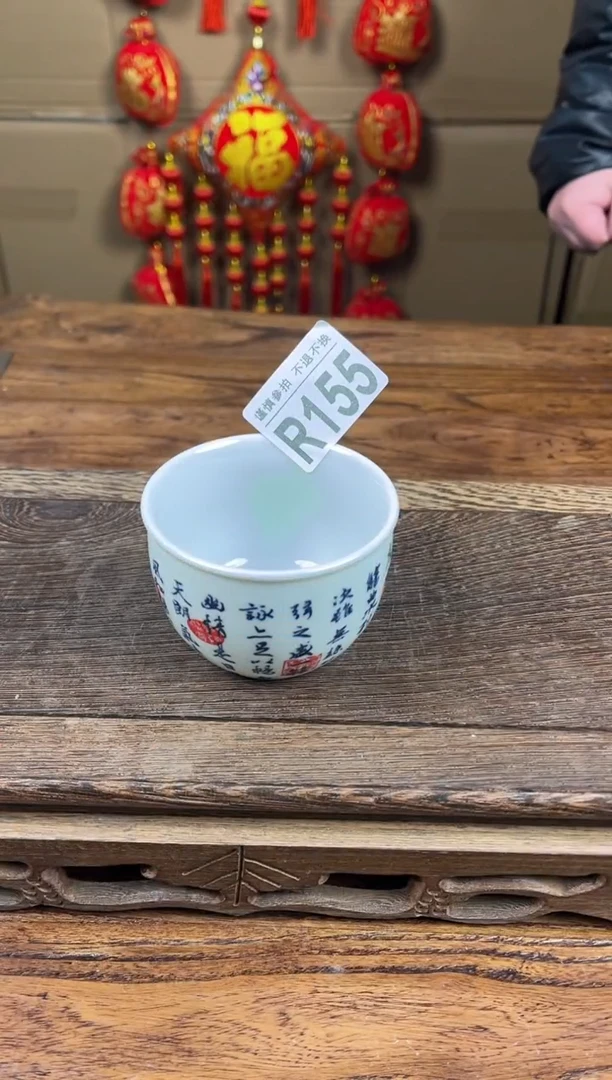 【闪购商品】瓷器茶具商品瓷器物品155