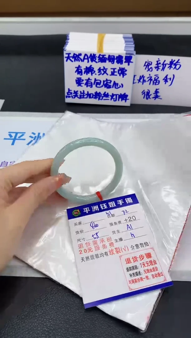 翡翠手镯未镶嵌1111111111