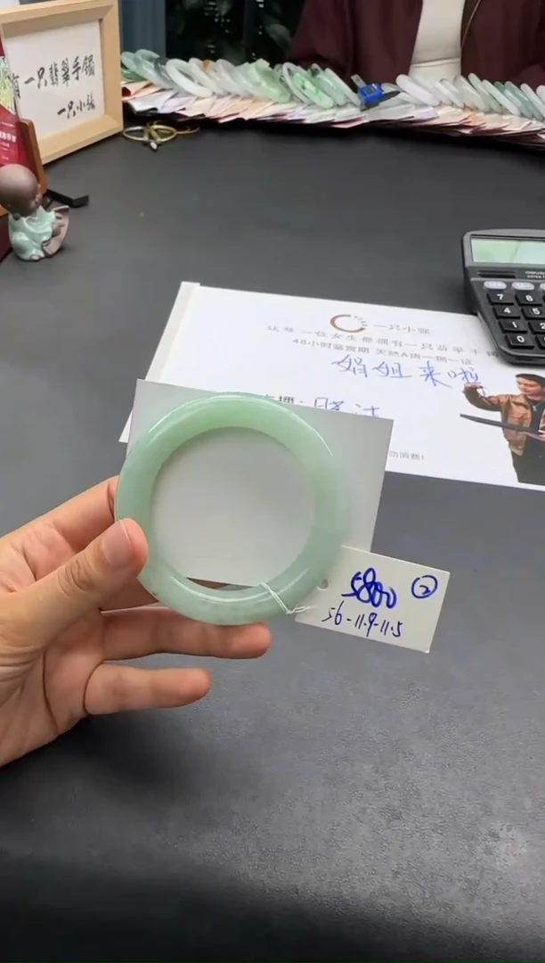 未镶嵌手镯翡翠MN11115-52