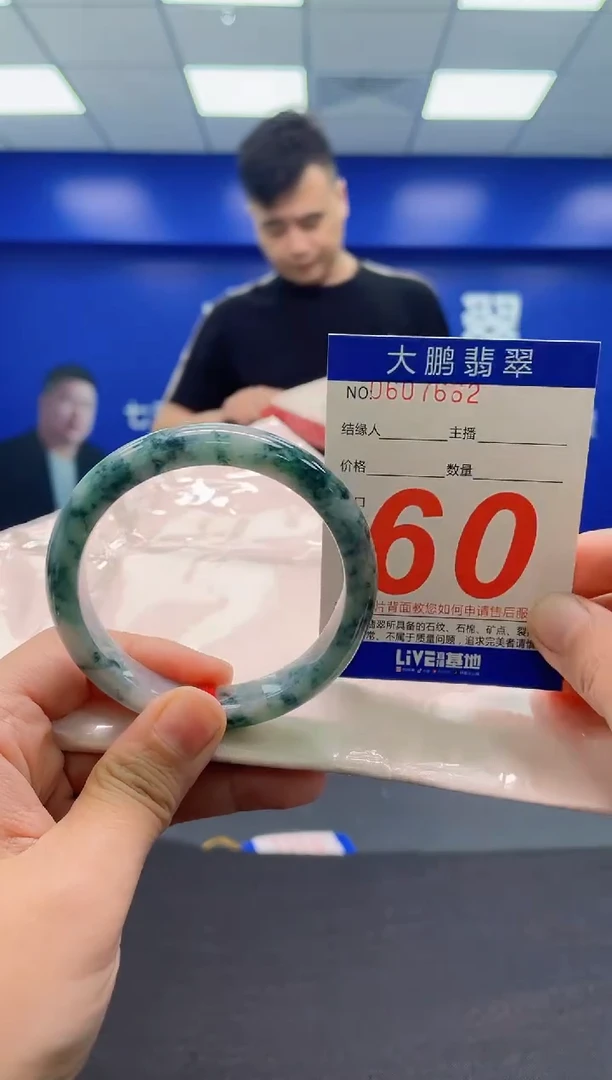 翡翠手镯未镶嵌AAAAAAAAA