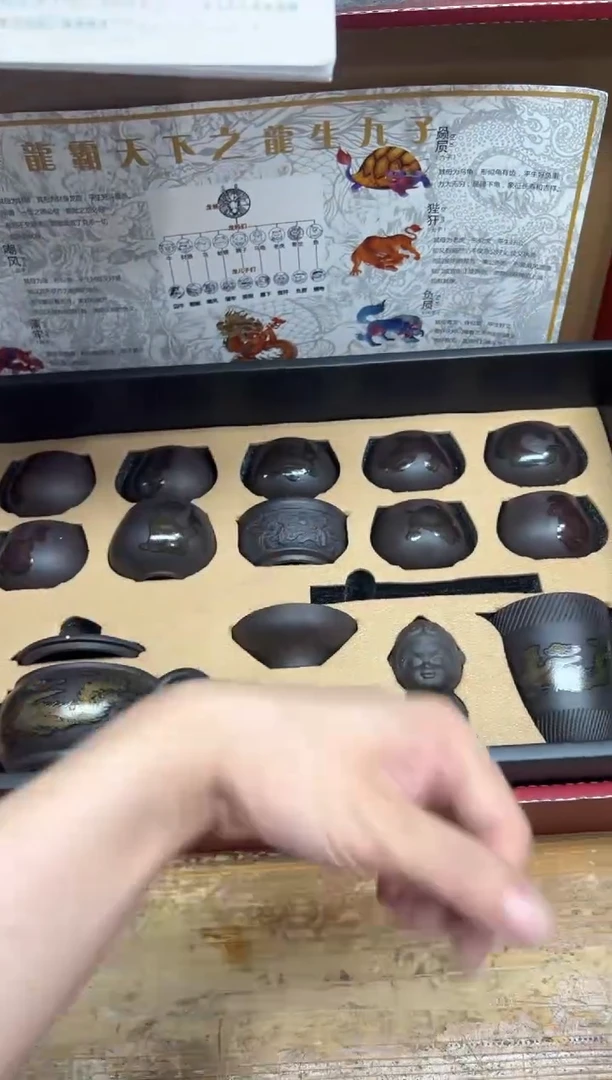 瓷片【闪购商品】------1