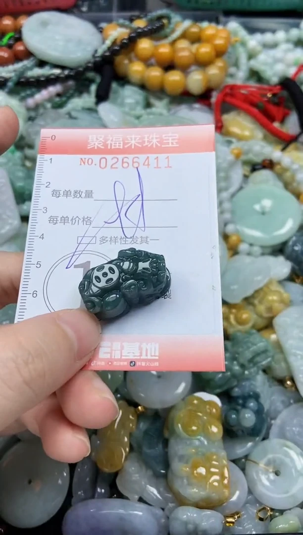 未镶嵌挂件翡翠闪购0266411多样性发其一