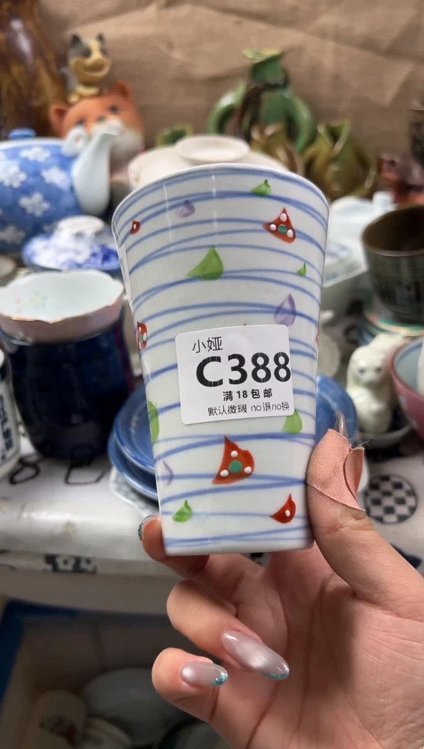 淡**香回流瓷器，默认微瑕，介意慎拍C388