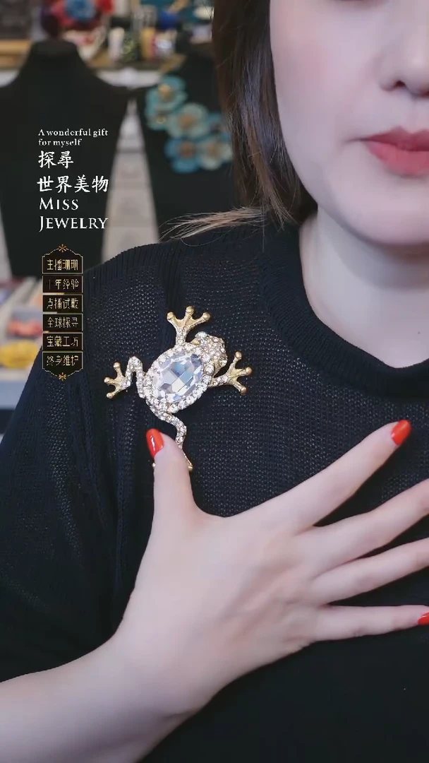 大小姐直播间胸针