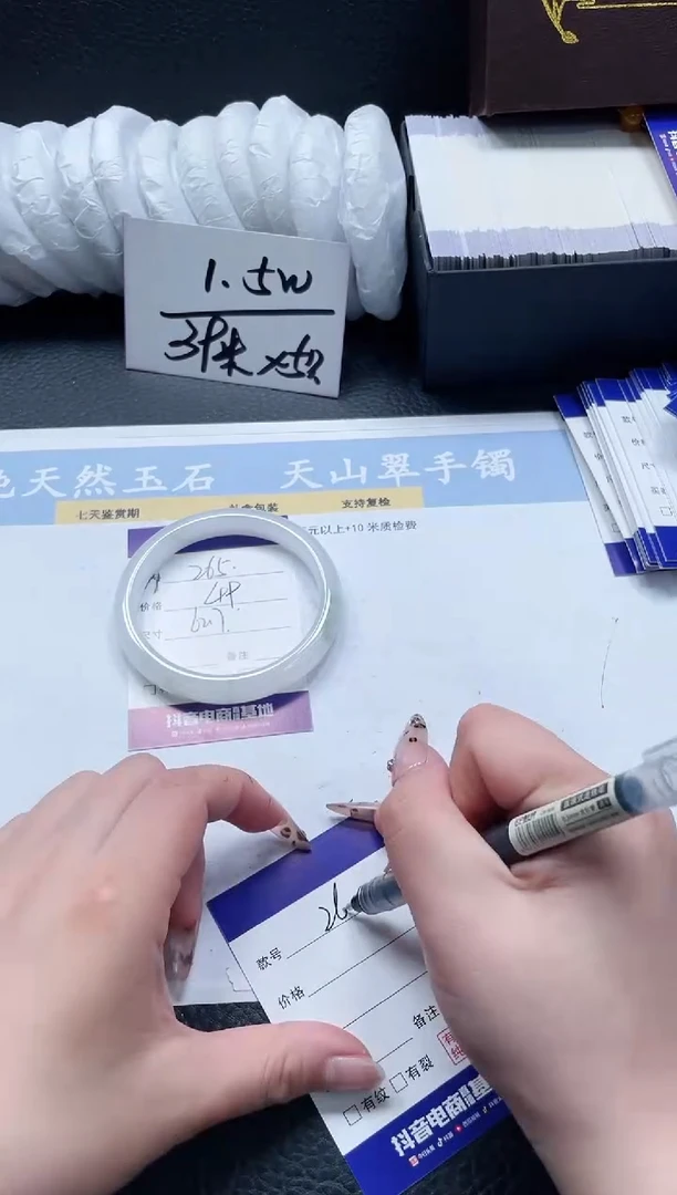 【闪购商品】石英质玉手镯未镶嵌265-62