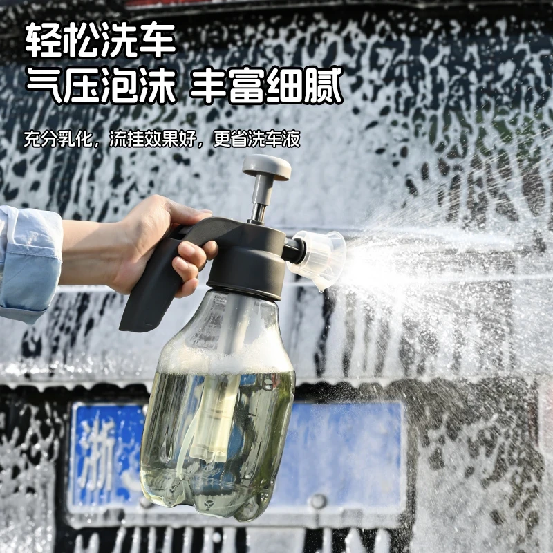 喷壶洗车泡沫专用pa壶洗车液水蜡增气压式家用高压水枪喷头泡沫液