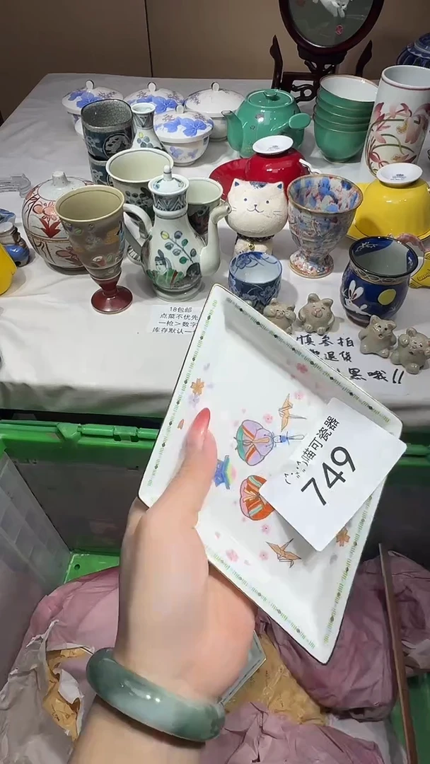 瓷片用****3喵可瓷器 闪购类型 定向 用户58726987