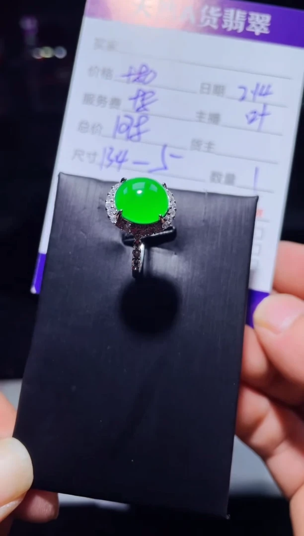 【闪购商品】翡翠戒指未镶嵌1035232708多样性发货