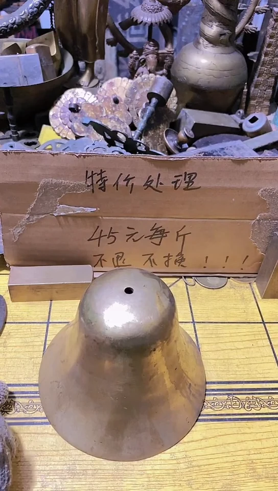 初**?金属工艺品二手旧货默认瑕疵