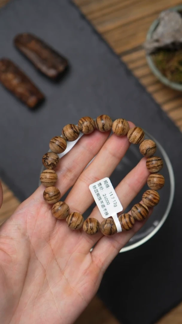 沉香手串P01正区达拉干虎斑11.7/12g
