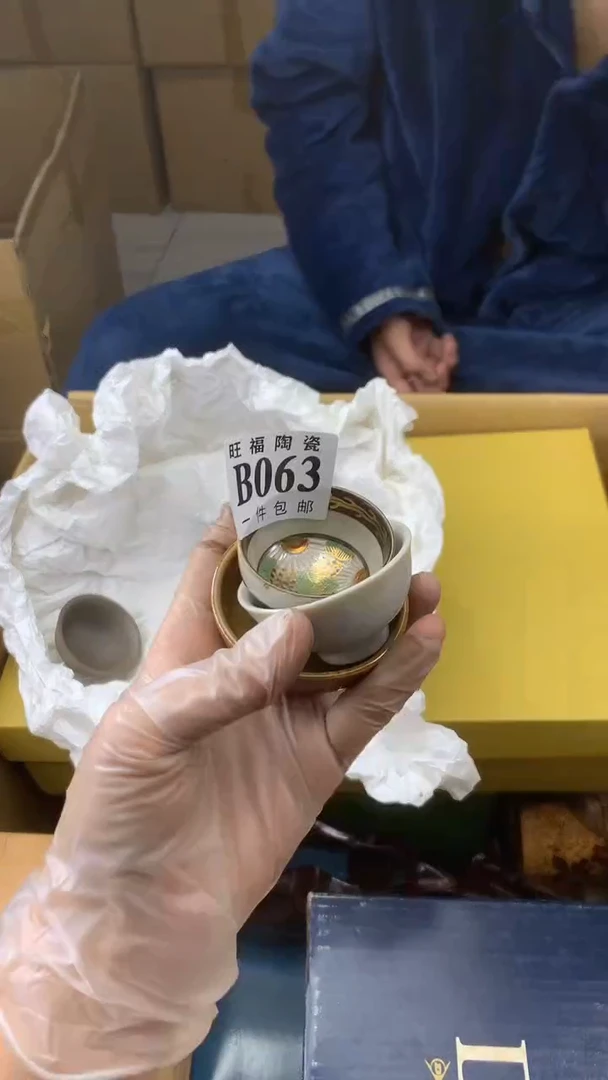 瓷片【**】校长家陶瓷一号商品