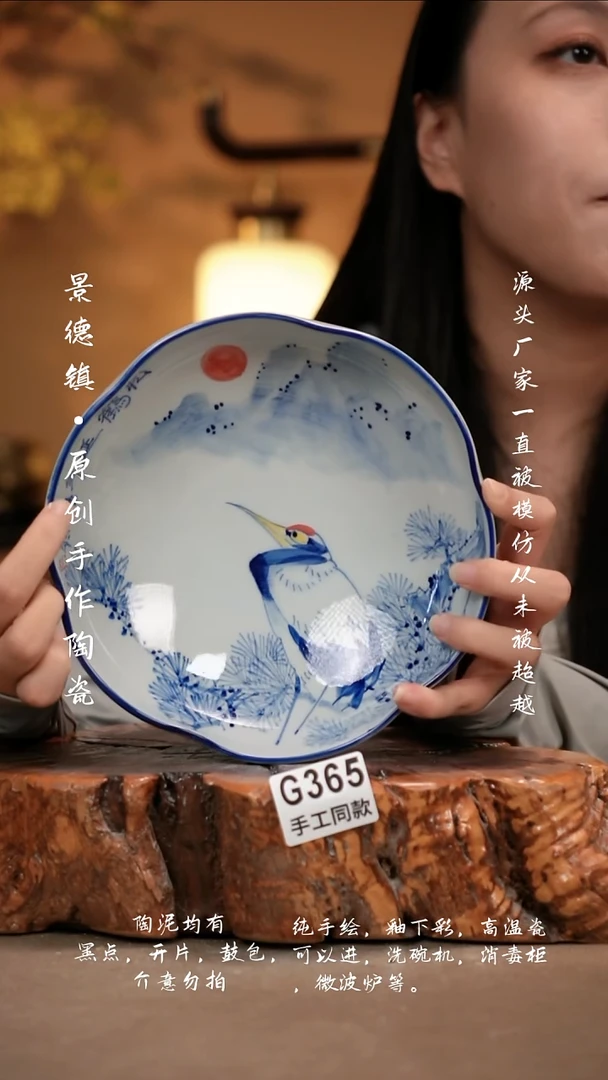 其他G365新十二器陶瓷