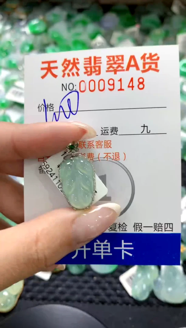翡翠18K金镶嵌颈饰11111111111111111