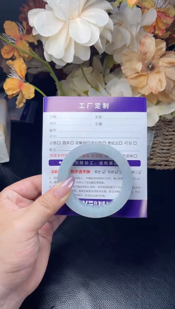 未镶嵌手镯定制翡翠冷**知定制翡翠DZS/AJC2
