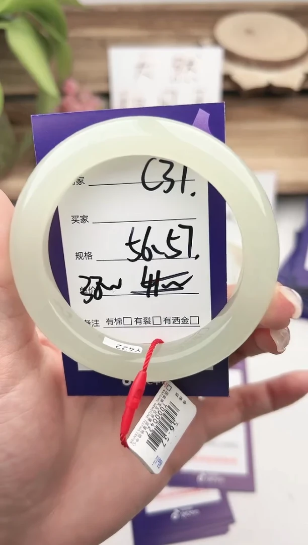 未镶嵌手镯和田玉微色差C38