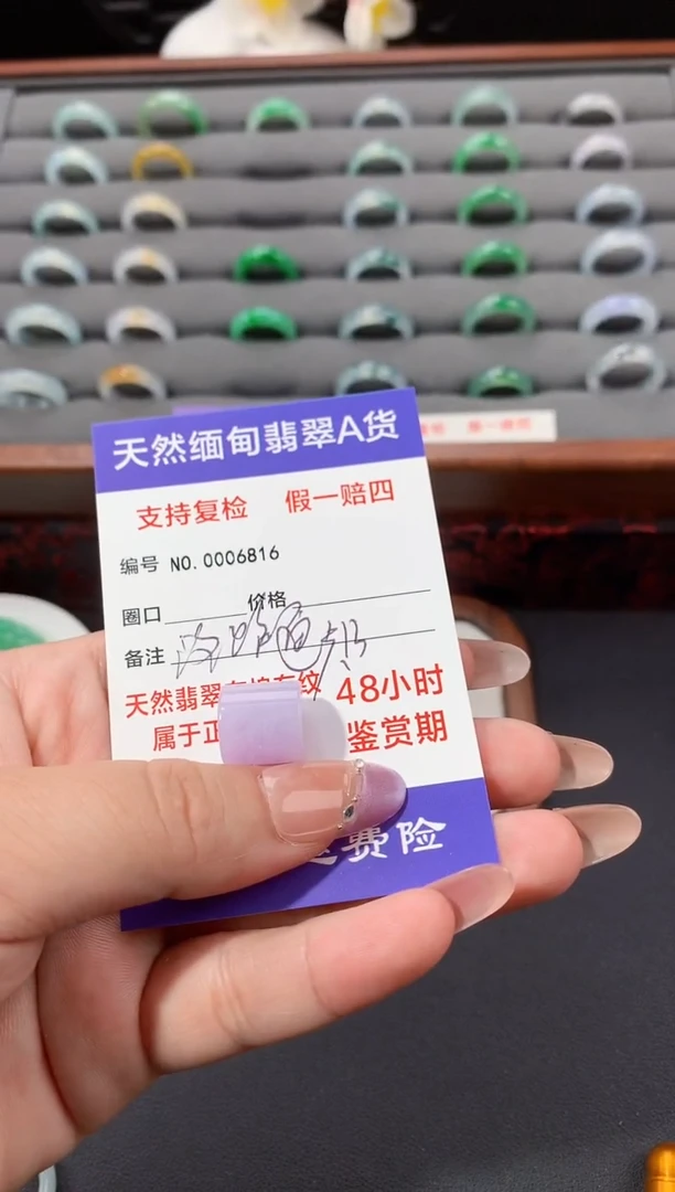 颈饰未镶嵌翡翠橘**林紫色桶珠