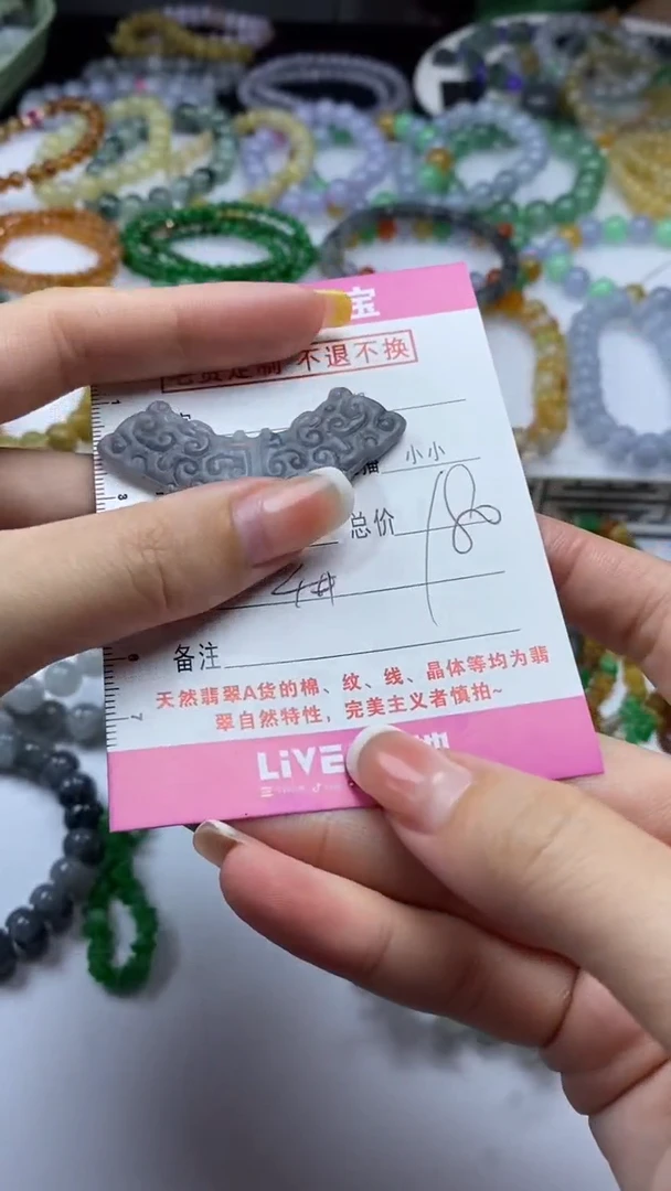 定制翡翠未镶嵌毛货定制不退不换