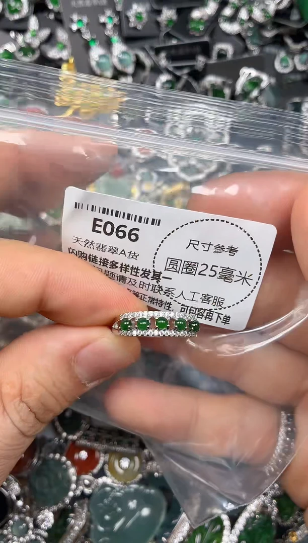 颈饰未镶嵌翡翠E066戒指